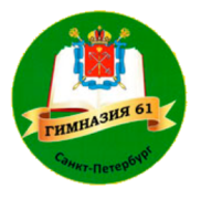 Гимназия 61