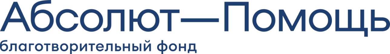 Абсолют помощь