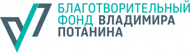 Фонд Потанина