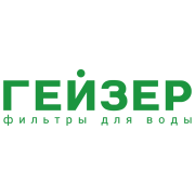 Гейзер