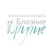 Близкие Другие