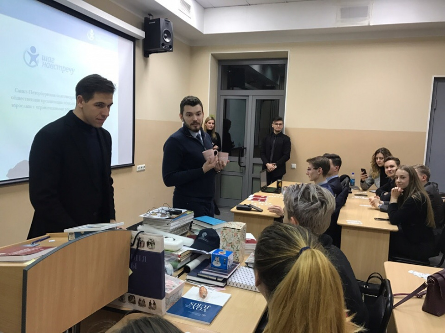 Второй слайд